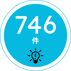 746 件