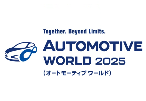 AUTOMOTIVE WORLD 2025