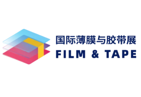 深セン国際フィルム・テープ展FILM&TAPE EXPO 2024