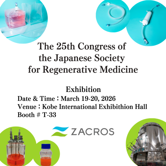 Announcement of Exhibition at the 25th Congress of the Japanese Society for Regenerative Medicine