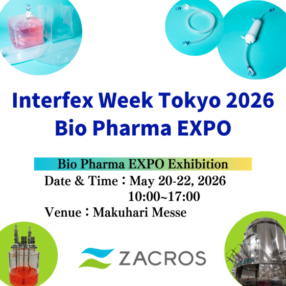 Announcement of Exhibition at the Bio Pharma EXPO